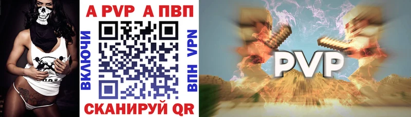 Alpha-PVP кристаллы  Высоцк 