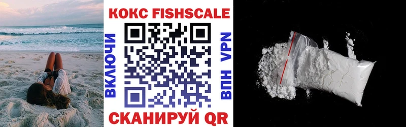 COCAIN 98% Высоцк