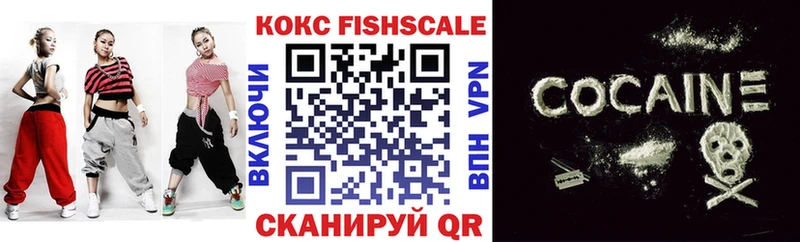 Cocaine VHQ  гидра tor  Высоцк 