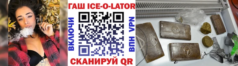Гашиш ice o lator Высоцк