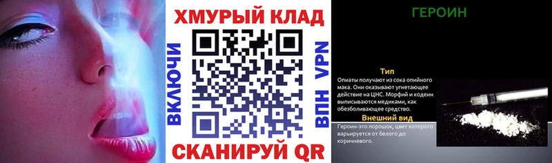 Героин VHQ  omg как войти  Высоцк  что такое наркотик 