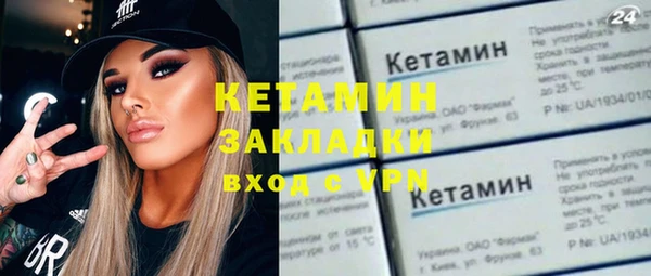 бошки Заволжск