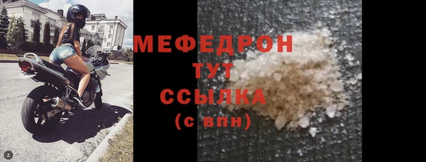 бошки Заволжск