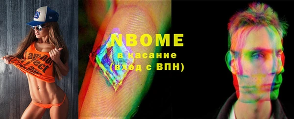 бошки Заволжск