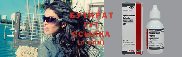 наркотики Заводоуковск