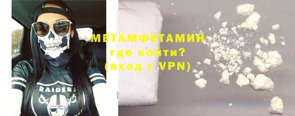 бошки Заволжск
