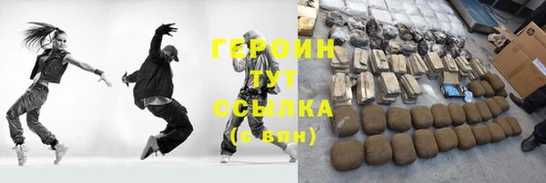 наркотики Заводоуковск