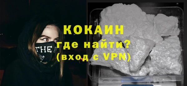 бошки Заволжск
