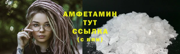 бошки Заволжск