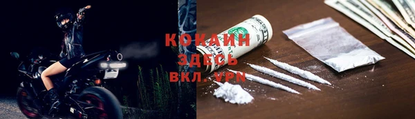 наркотики Заводоуковск