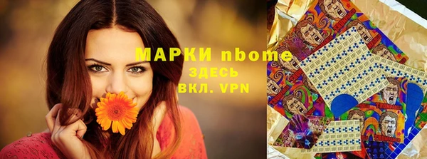 бошки Заволжск