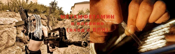 наркотики Заводоуковск