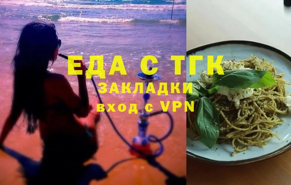 наркотики Заводоуковск