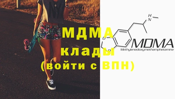 бошки Заволжск