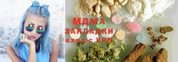 бошки Заволжск