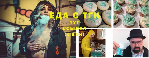 бошки Заволжск