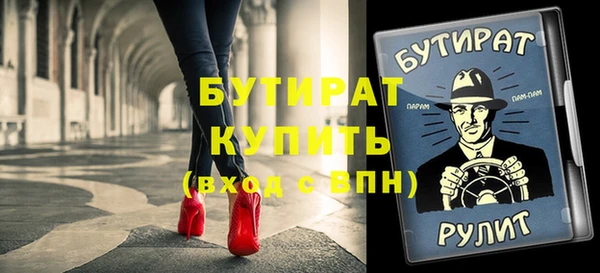 бутик Шарыпово