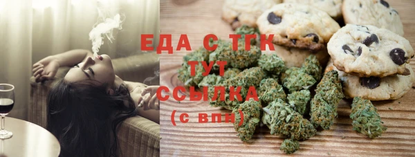 mdma Шали