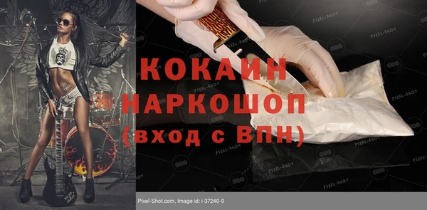бошки Заволжск