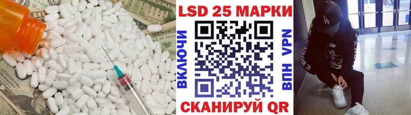 LSD-25 экстази кислота купить наркотики цена Высоцк