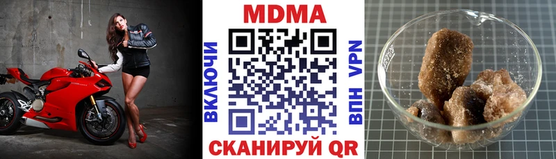 купить наркоту  Высоцк  МДМА кристаллы 