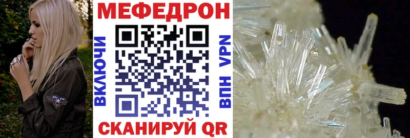 наркотики  Высоцк  МЯУ-МЯУ мяу мяу 