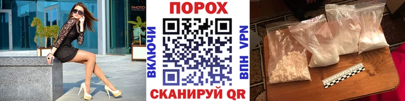 Первитин пудра  гидра онион  Высоцк 